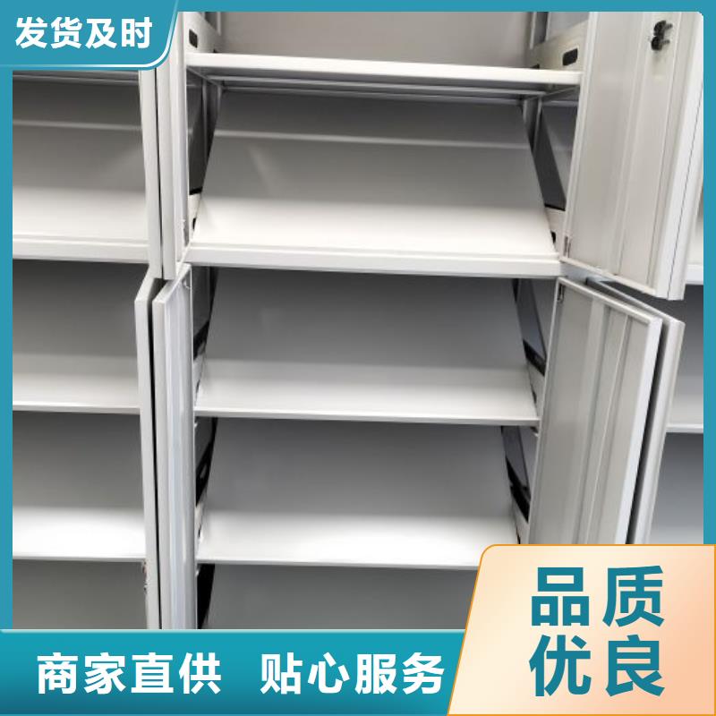 咨询服务【鑫康】密闭式密集架