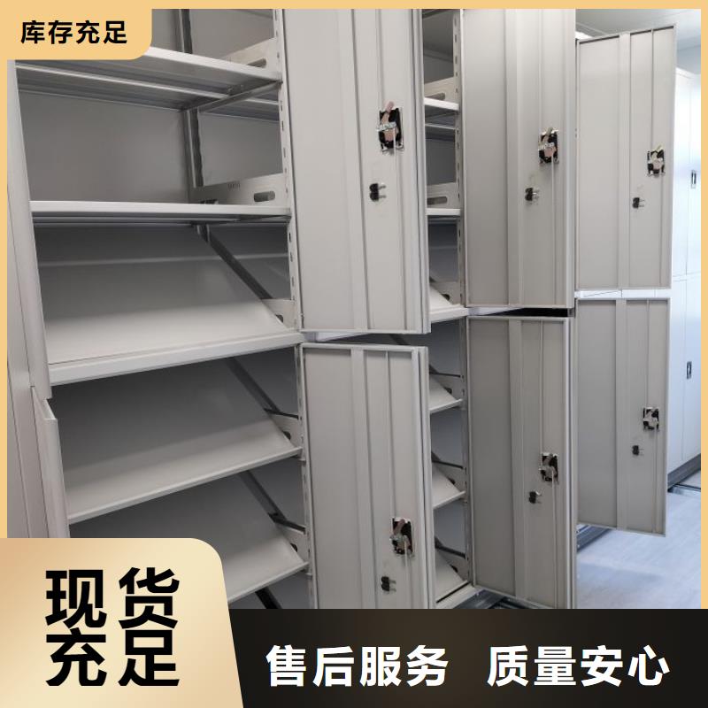 【优选】密集文件柜源头厂家