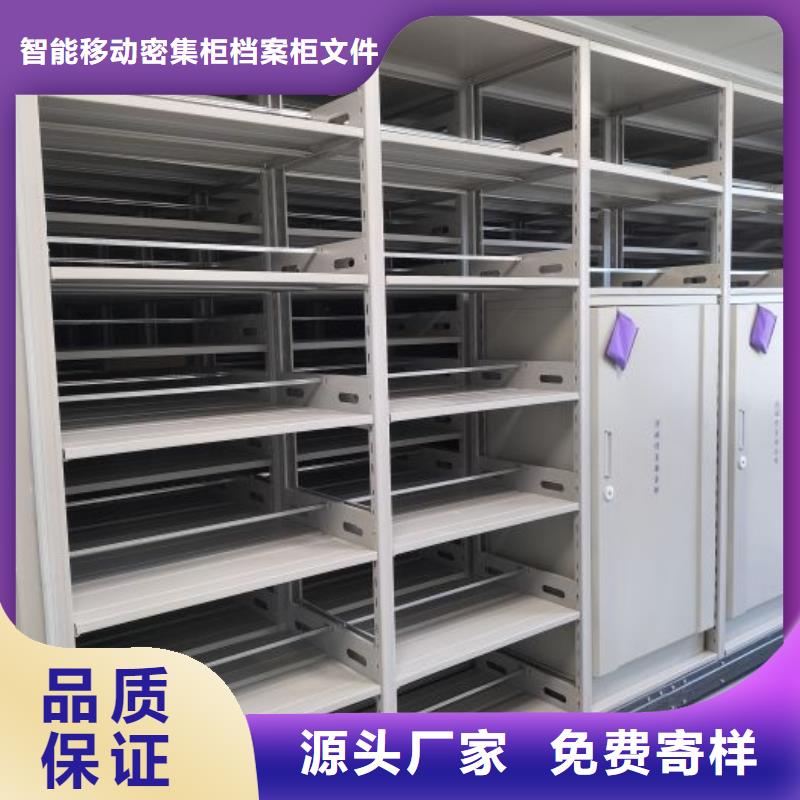 产品的选择和使用秘籍【鑫康】种子密集架