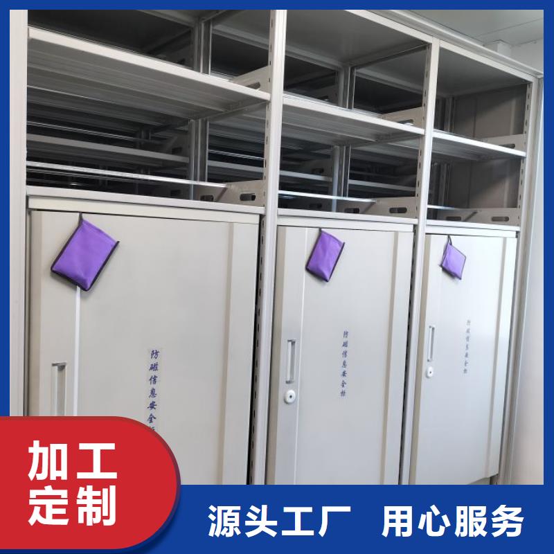 销售厂家【鑫康】档案室手摇密集架