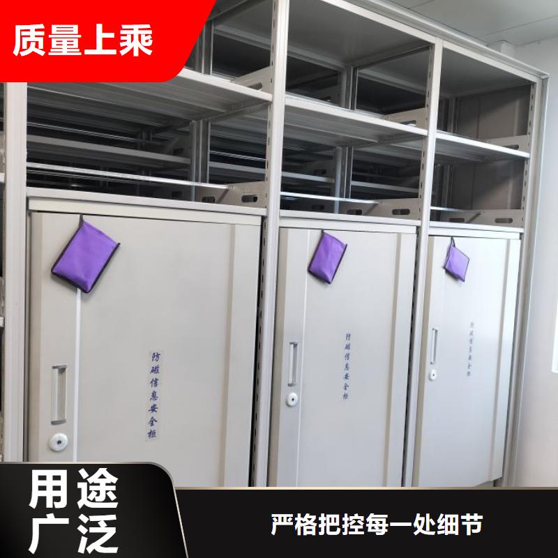 产品的选择和使用秘籍【鑫康】种子密集架
