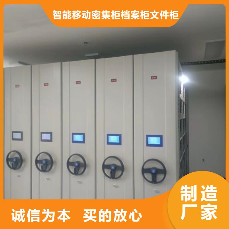 厂家客户至上【鑫康】全封闭式密集架