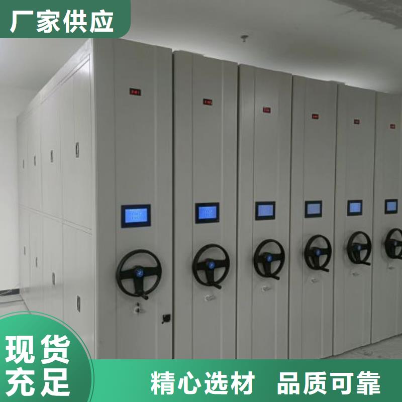 维修电话【鑫康】资料档案室密集架