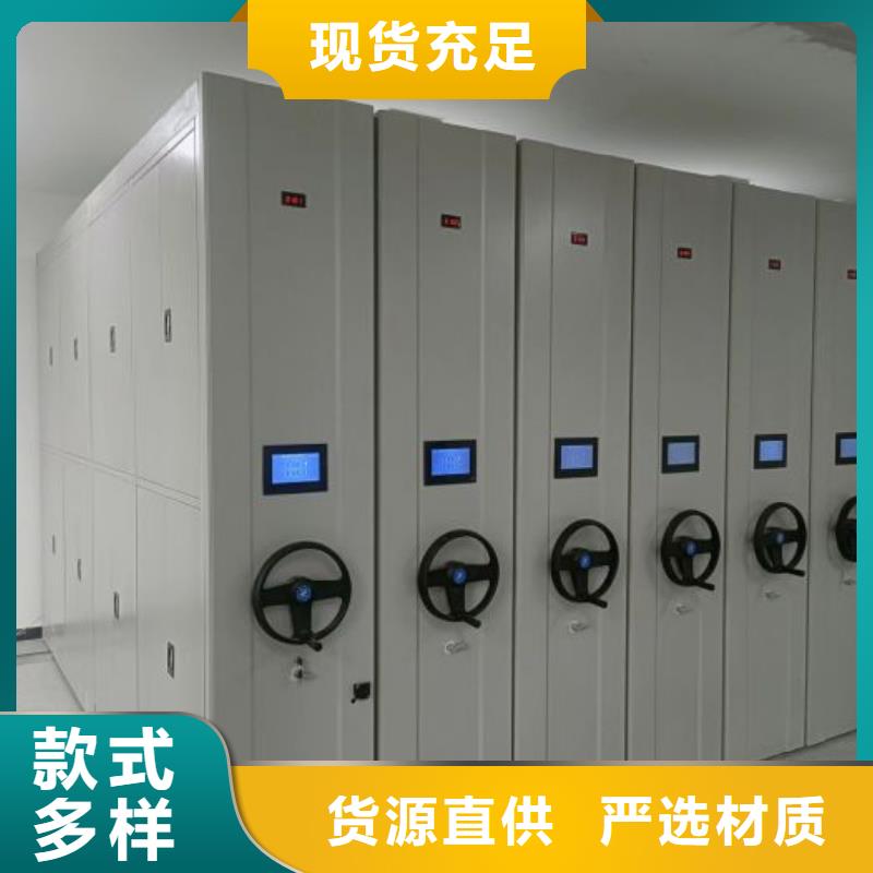 厂家客户至上【鑫康】档案室手摇密集柜