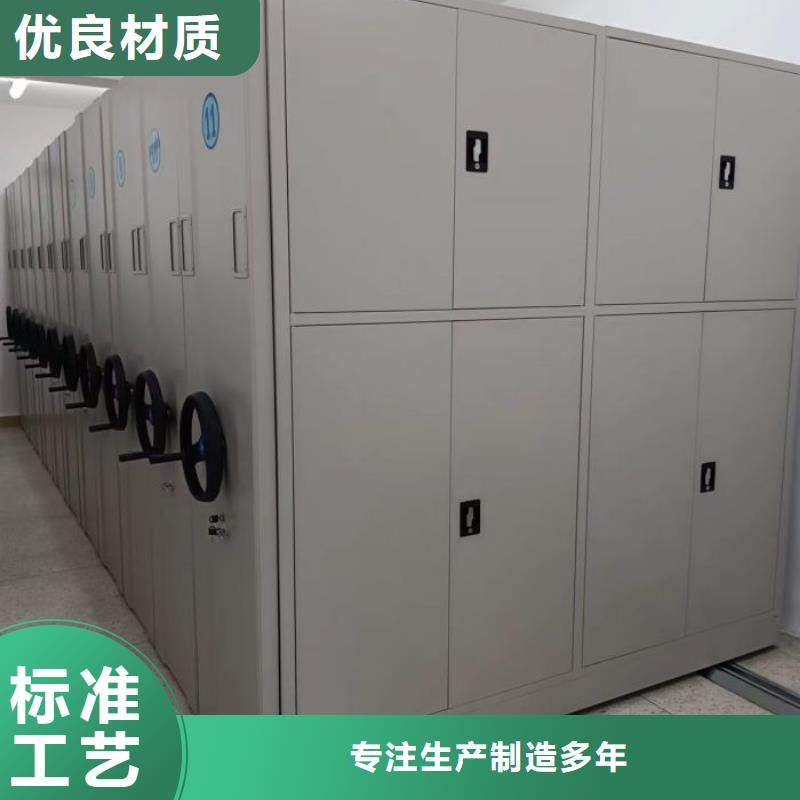 产品对比和选择方式【鑫康】手摇式档案密集架