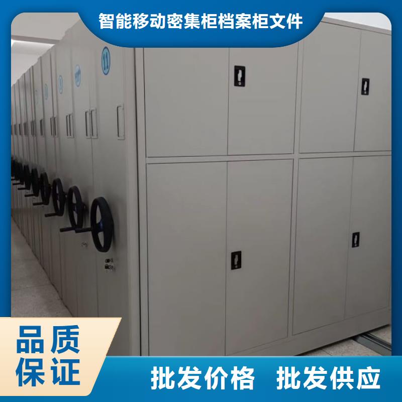 产品的选择和使用秘籍【鑫康】种子密集架