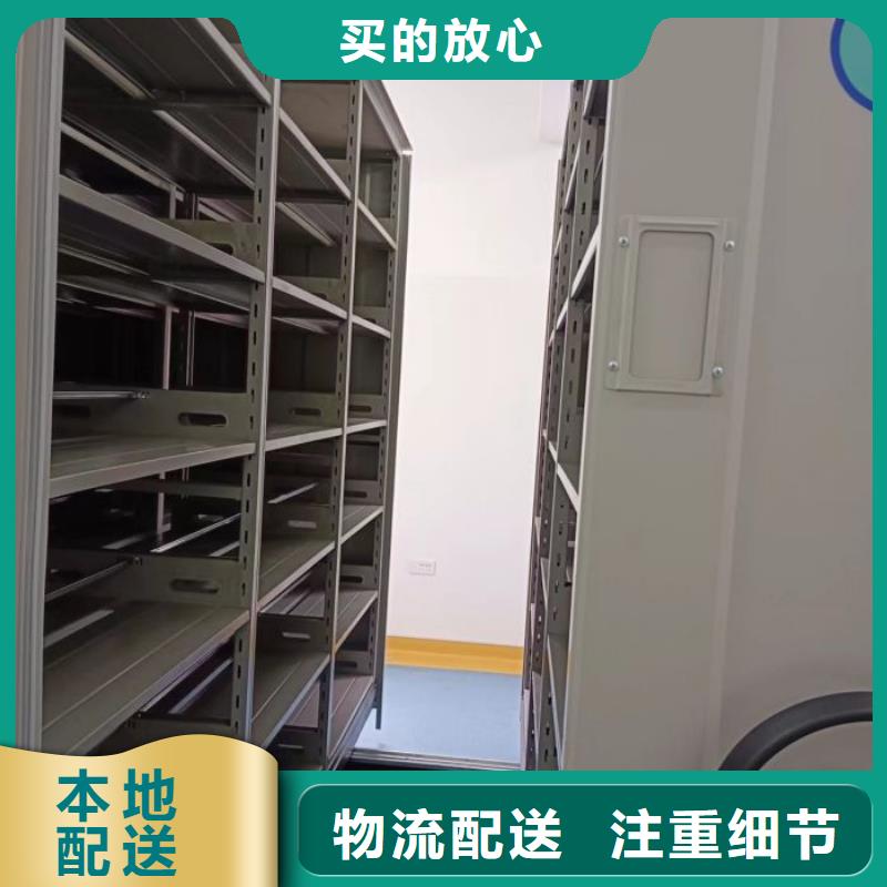 厂家客户至上【鑫康】档案室手摇密集柜