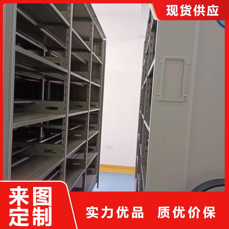 施工方案【鑫康】不动产档案密集架