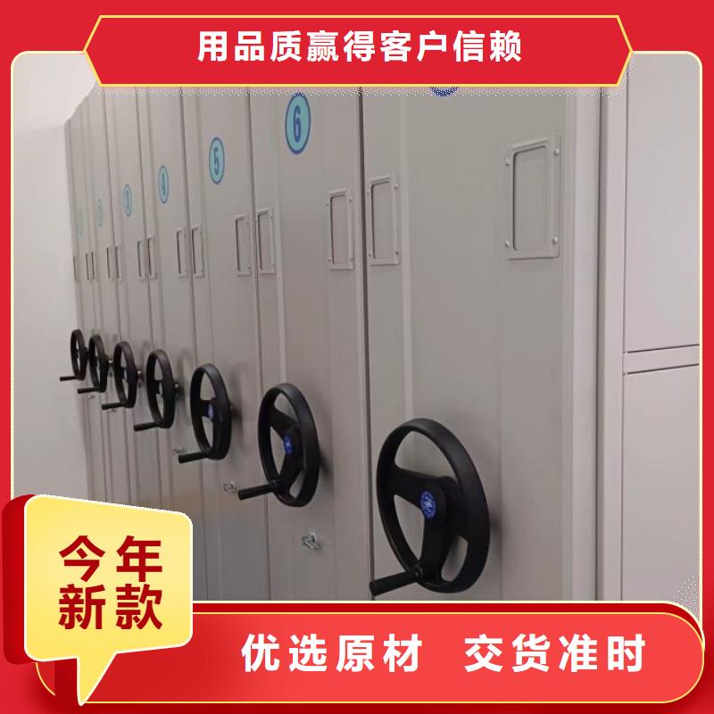 创造为魂【鑫康】智能表库密集柜