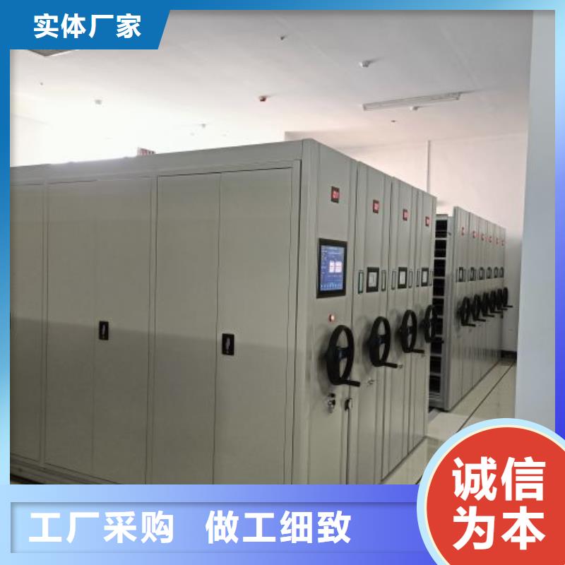 欢迎询价【鑫康】档案库密集柜