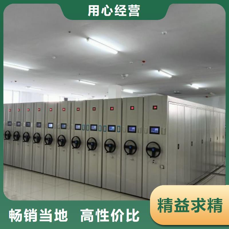 市场报价【鑫康】闭合式档案密集柜
