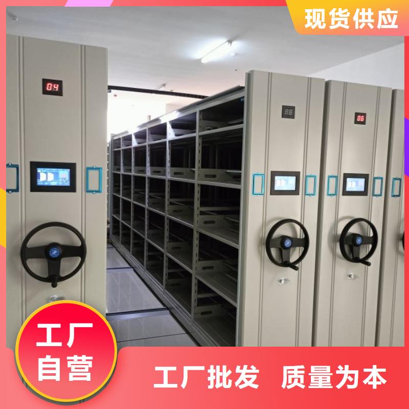 诚实守信【鑫康】橱式密集架