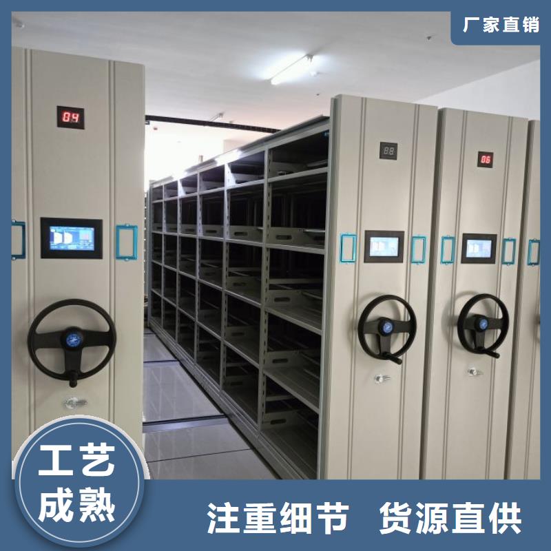 尽善尽美【鑫康】不动产档案密集柜