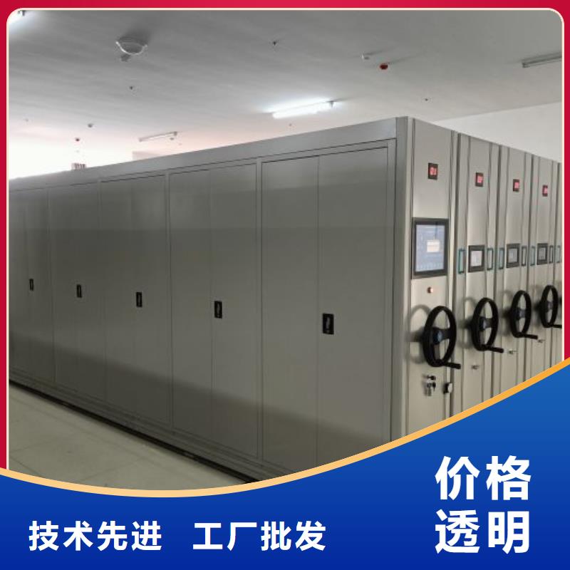 欢迎询价【鑫康】档案库密集柜