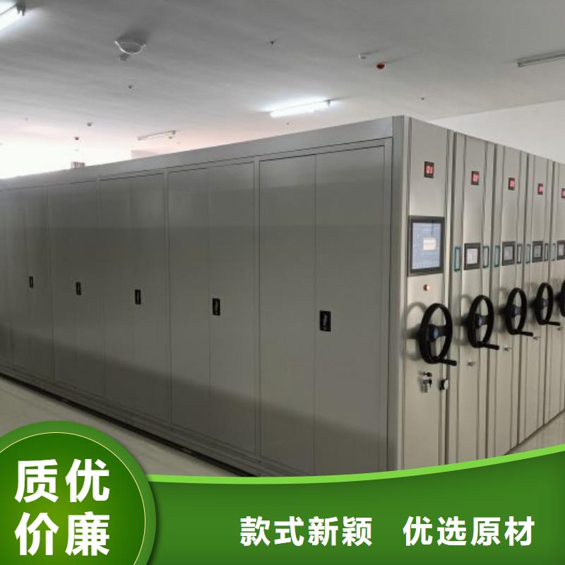 尽善尽美【鑫康】不动产档案密集柜