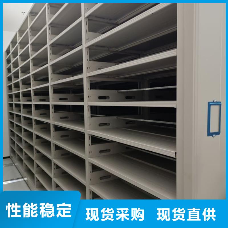 改造升级【鑫康】智能型电动密集架