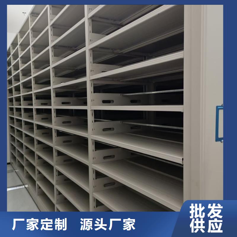 和谐创造【鑫康】档案管理密集架