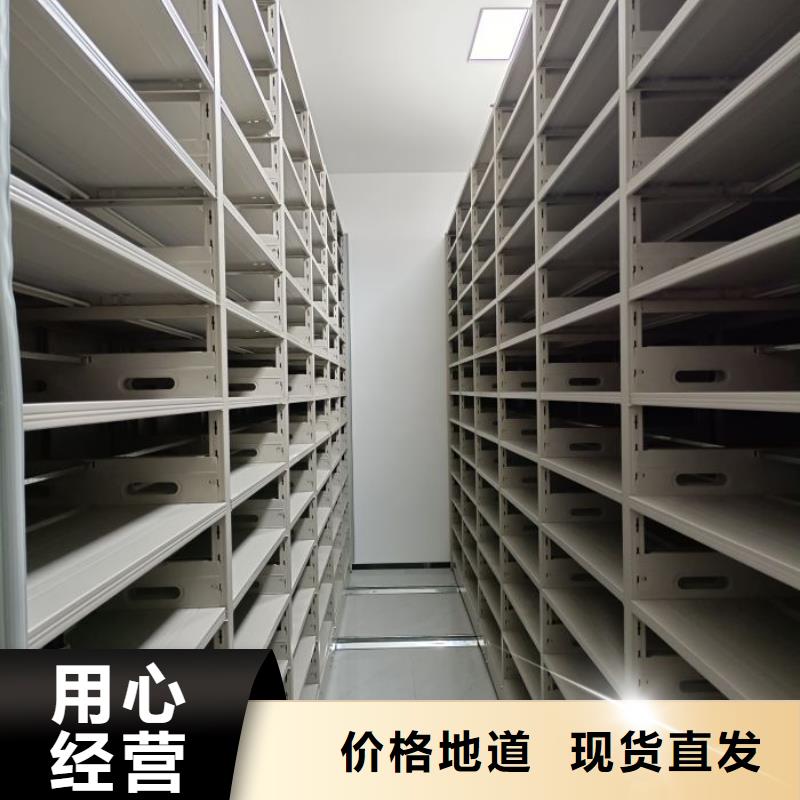 追求至善【鑫康】智能电动密集柜