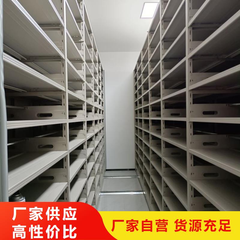 维修电话【鑫康】资料档案室密集架