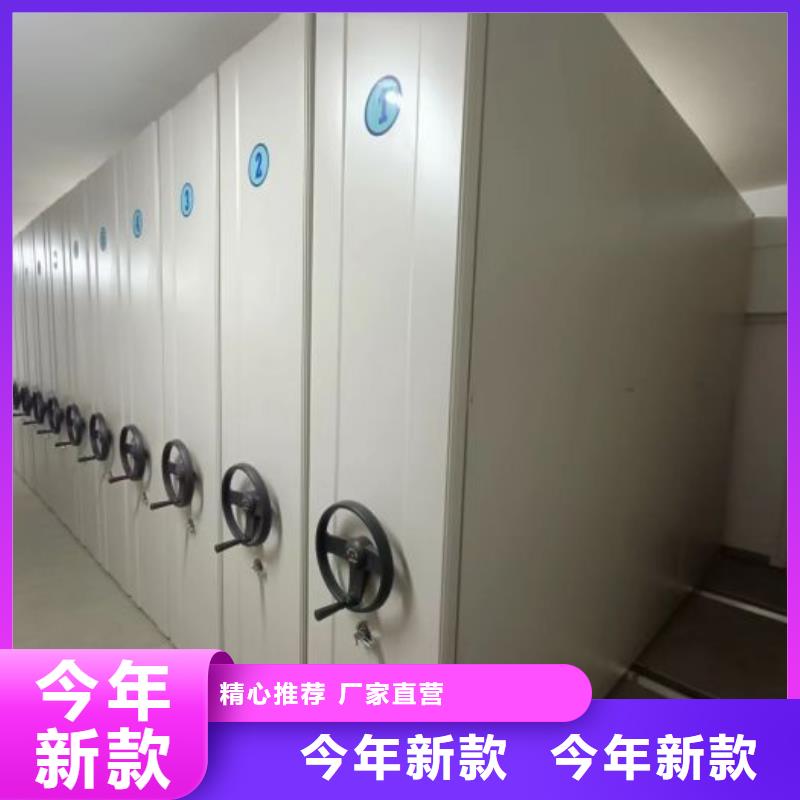 厂家分享实现盈利的早期秘诀【鑫康】档案室管理密集架