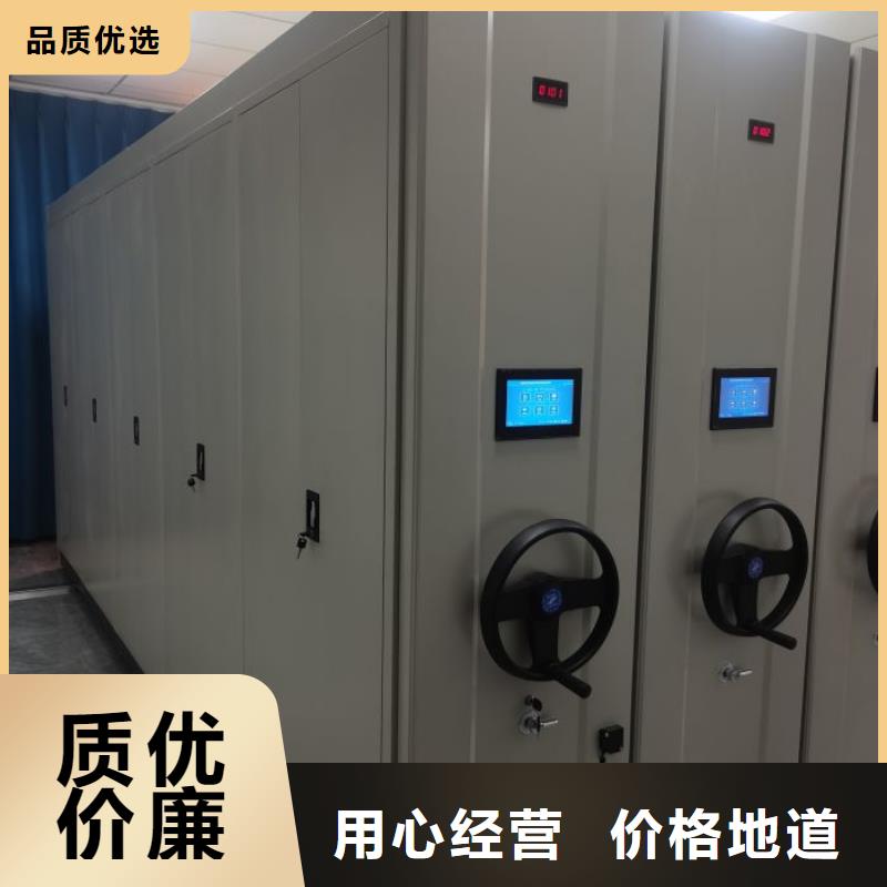厂家客户至上【鑫康】档案室手摇密集柜