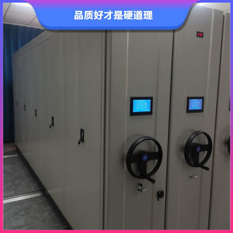 厂家分享实现盈利的早期秘诀【鑫康】档案室管理密集架