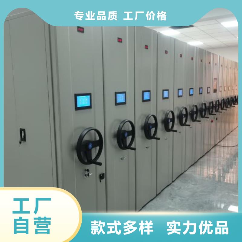 用心服务【鑫康】磁带密集架
