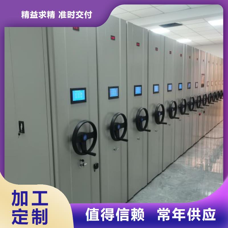 厂家加工【鑫康】金属密集架