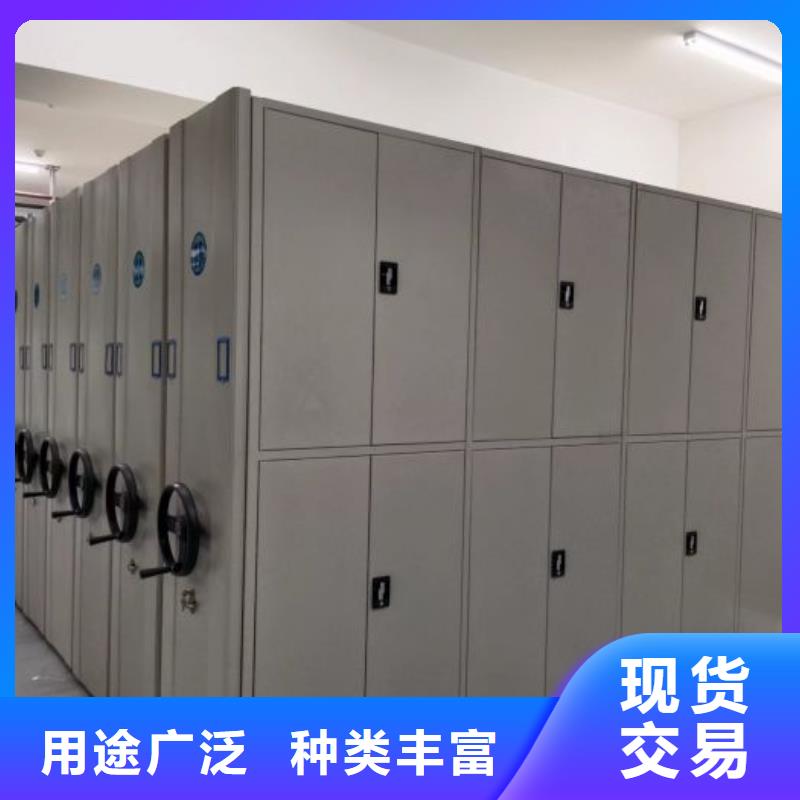 厂家加工【鑫康】金属密集架