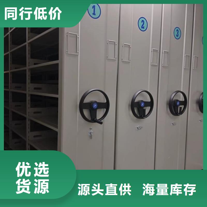 产品的选择和使用秘籍【鑫康】种子密集架