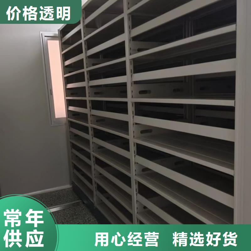 零售价【鑫康】书库智能密集书架