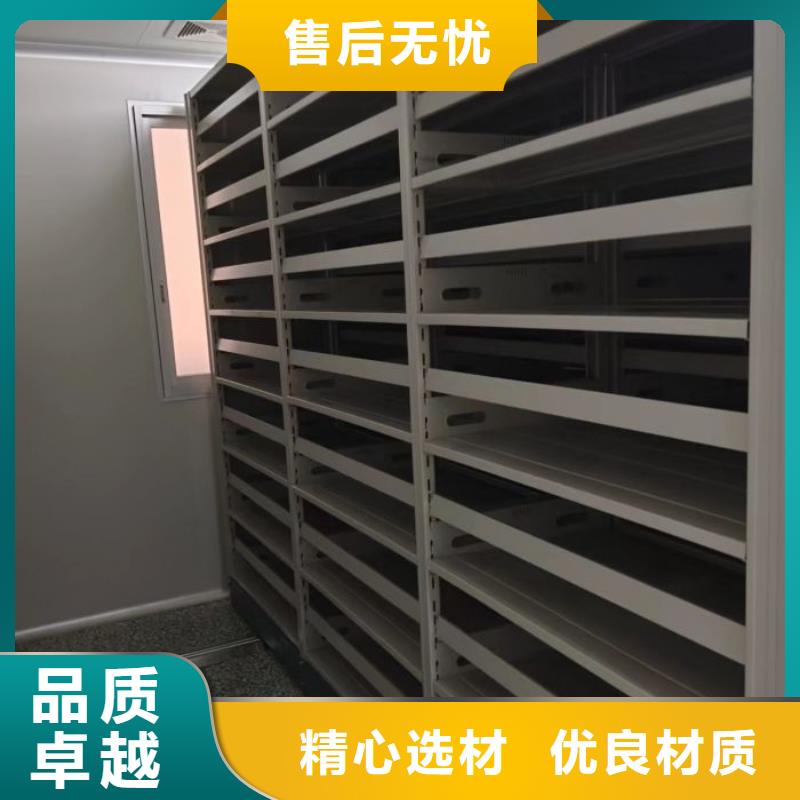 生产基地【鑫康】封闭式密集柜