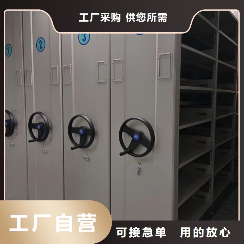 厂家客户至上【鑫康】档案室手摇密集柜