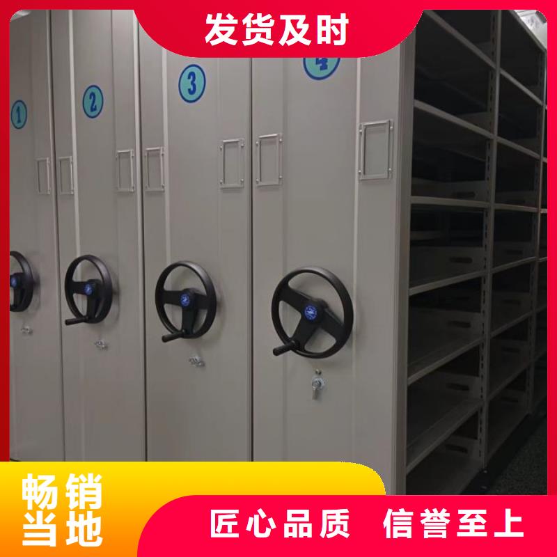 恭请来电【鑫康】密集架结构图