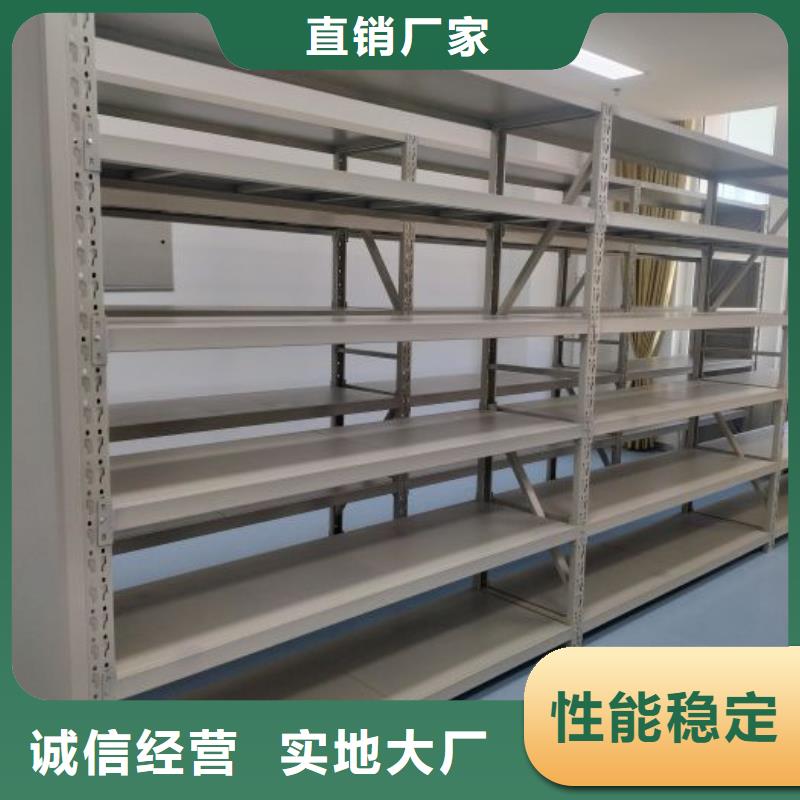 【优选】密集文件柜源头厂家
