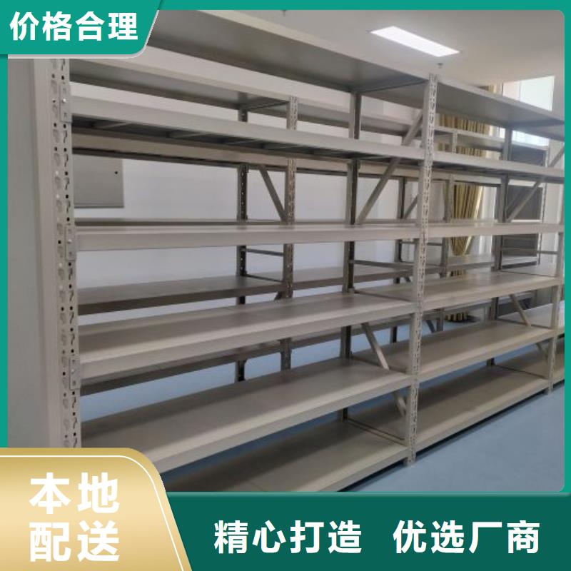 专业制造商【鑫康】可移动档案存放密集架