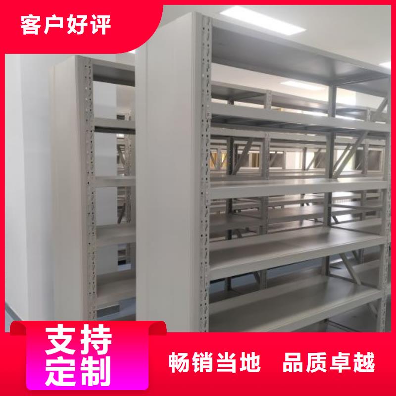 采购信息【鑫康】钢制手摇密集架