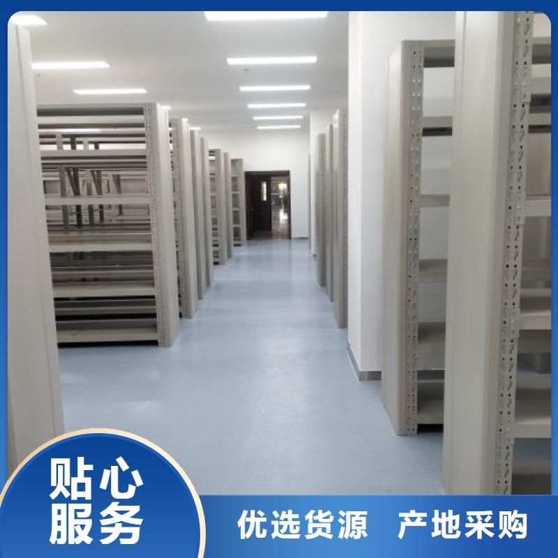 立足市场【鑫康】手动密集书架