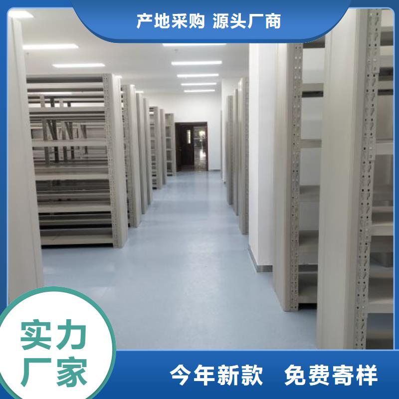 诚实守信【鑫康】橱式密集架