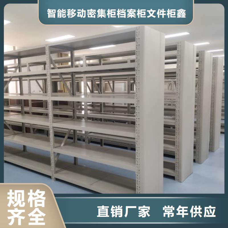 维修电话【鑫康】资料档案室密集架