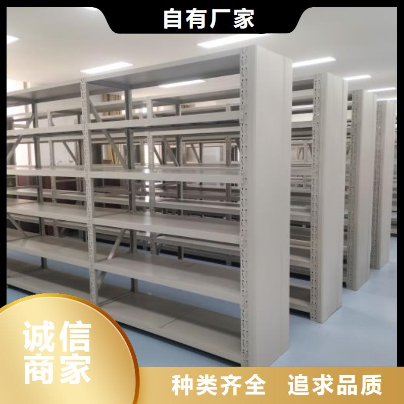 厂家加工【鑫康】金属密集架