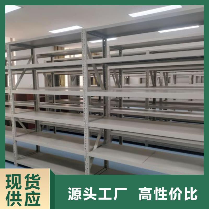 厂家加工【鑫康】金属密集架