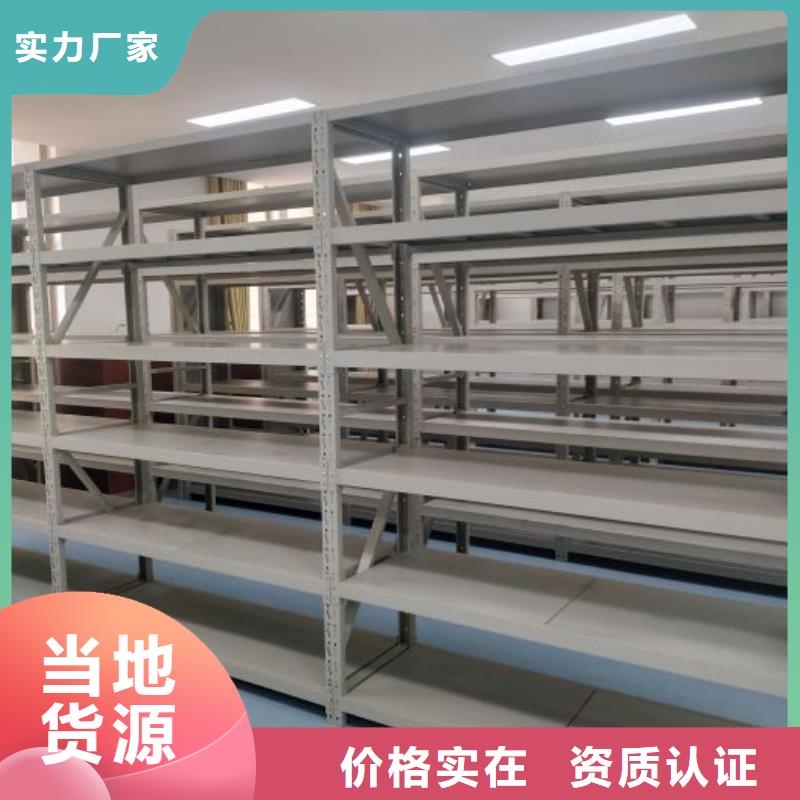 改造升级【鑫康】智能型电动密集架