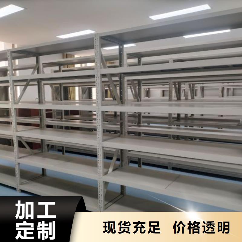 生产基地【鑫康】封闭式密集柜