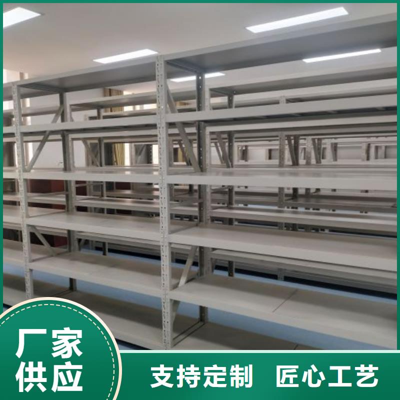 图纸定做服务至上【鑫康】直列式移动密集架