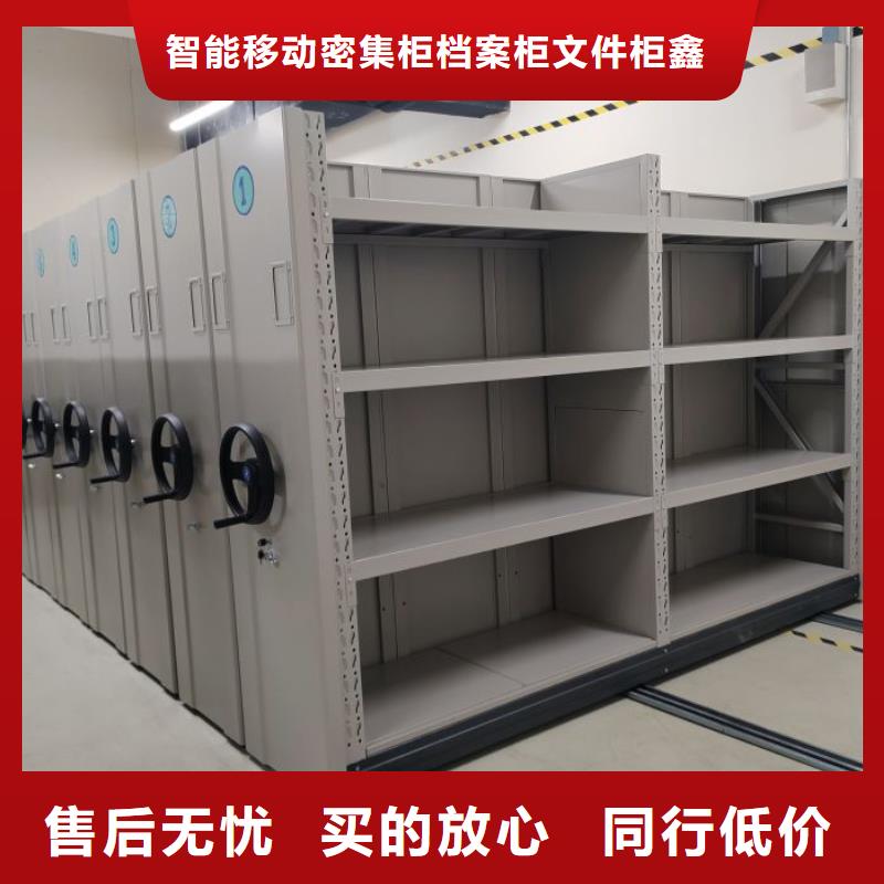 厂家服务【鑫康】档案室三化一体密集柜