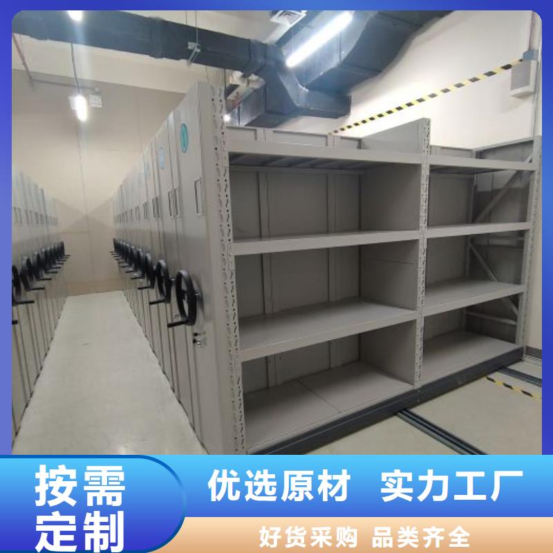 诚实守信【鑫康】橱式密集架