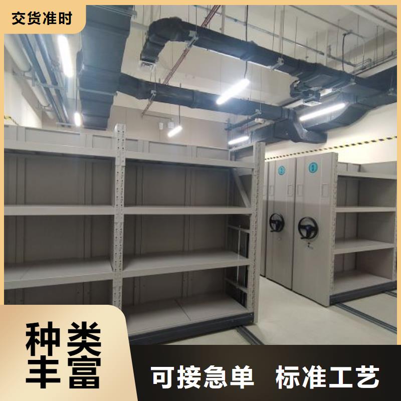 立足市场【鑫康】手动密集书架