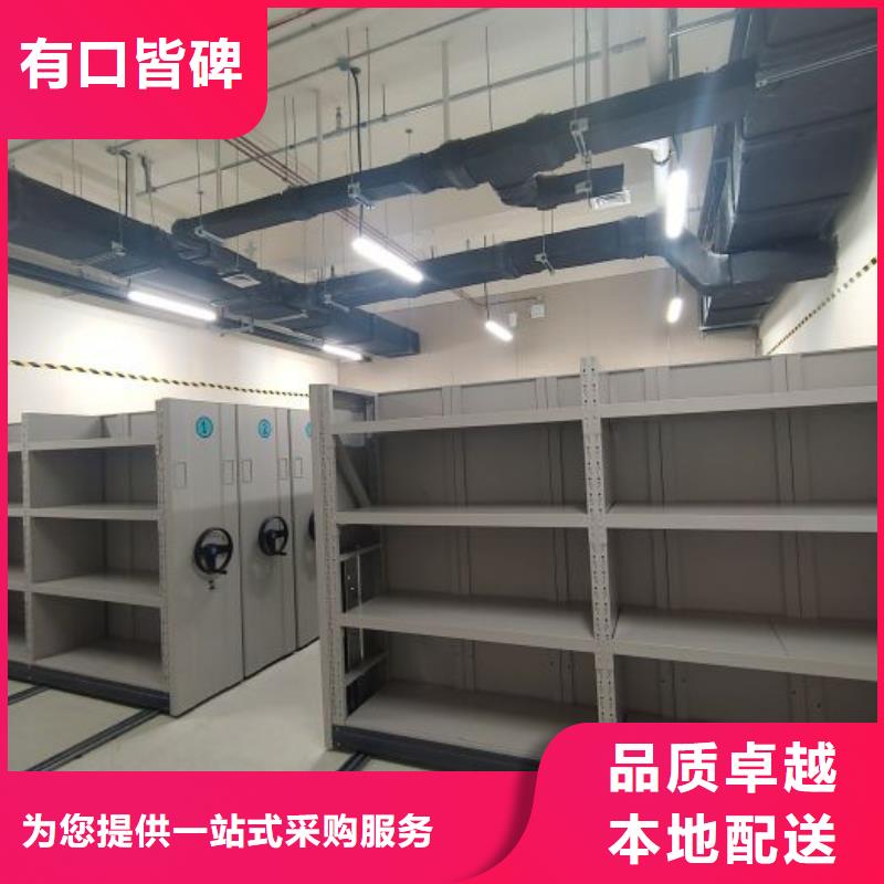 尽善尽美【鑫康】财会凭证密集架