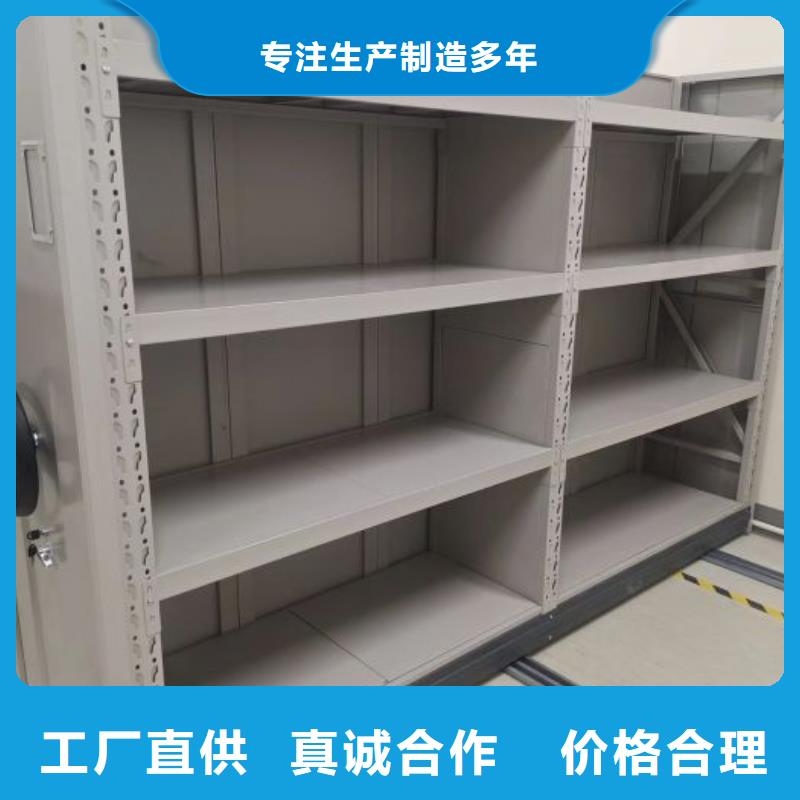 诚实守信【鑫康】橱式密集架
